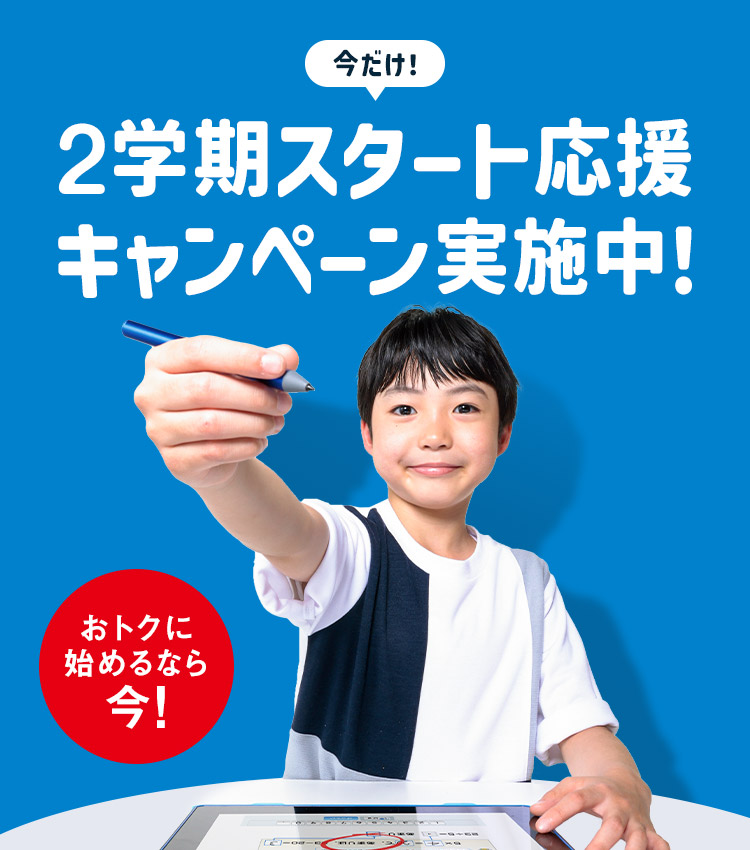 進研ゼミ　中学受験講座 小学5年生 4月号から10月号　ほぼ未使用 進研ゼミ【中学受験講座】私立・国立受験用5年生4月号～量が増え