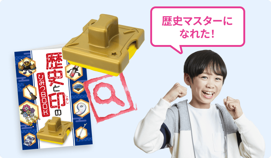 月と太陽のヒミツBOOKと誌面イメージ