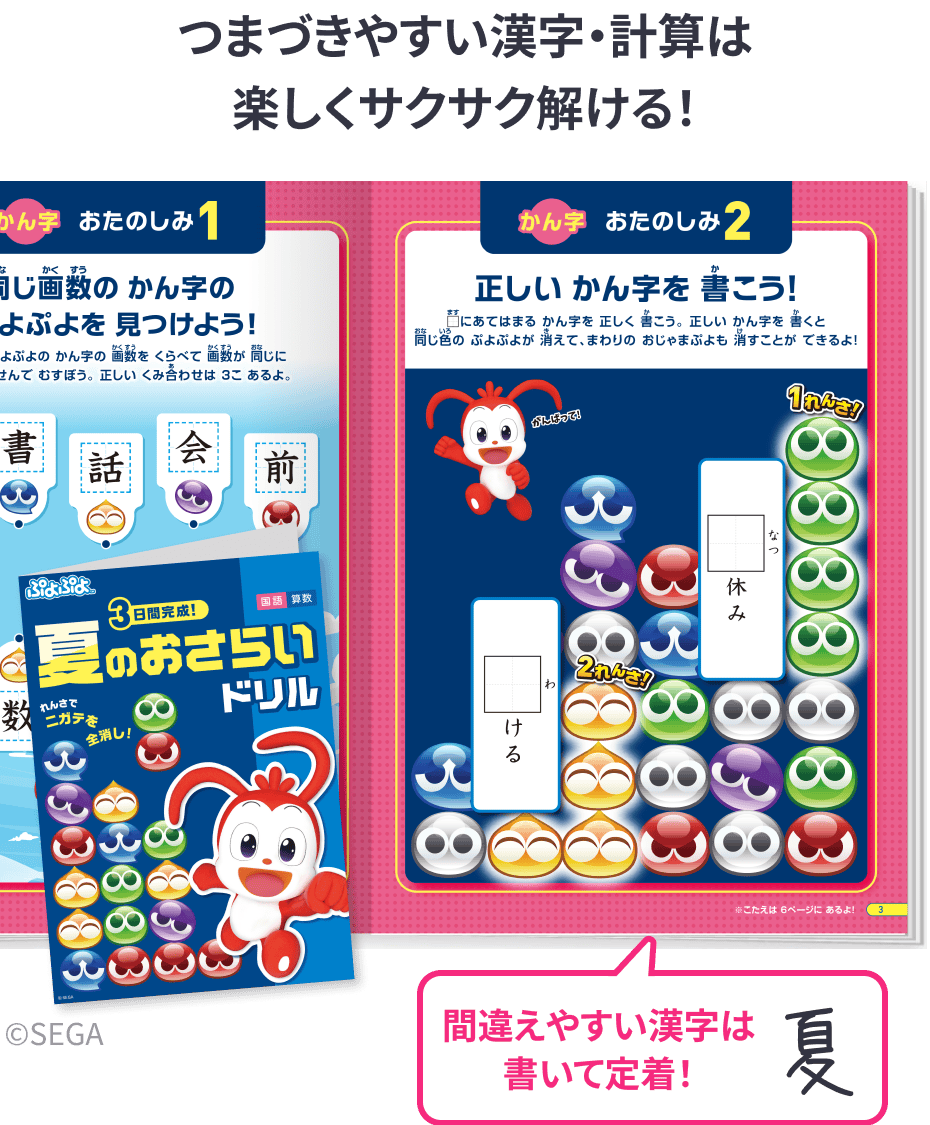 年間使えて授業・テストにもすぐ役立つ教材がもらえる！今のご入会が