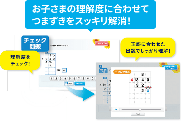 年間使えて授業・テストにもすぐ役立つ教材がもらえる!今のご入会が 年間使えて授業・テストにもすぐ役立つ教材がもらえる!今のご入会が