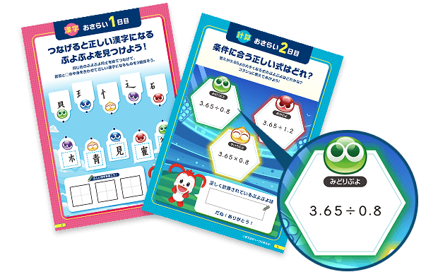 年間使えて授業・テストにもすぐ役立つ教材がもらえる！今のご入会が