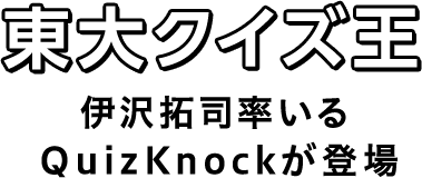 進研ゼミ小学講座 算数力 キャンペーン実施中