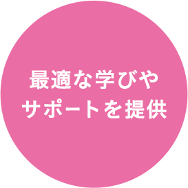 2023年最新！チャレンジタッチがさらに進化！赤ペン先生＆講師が指導