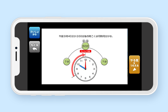 チャレンジタッチを体験！｜進研ゼミ小学講座｜小学生向け通信教育