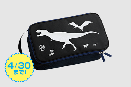 光る！きょうりゅうシューズケース