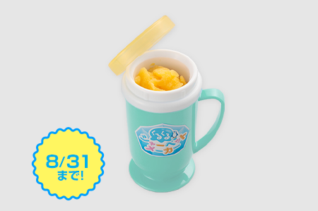 くるくるシャーベットメーカー