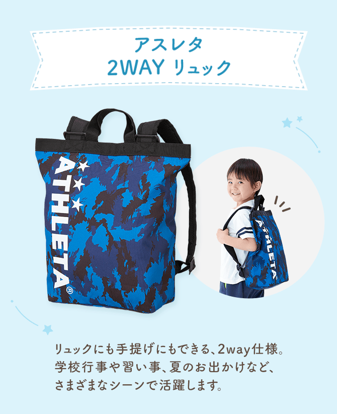 ＼今だけ選べる限定アイテム／