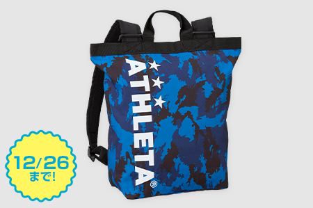 アスレタ　2wayリュック