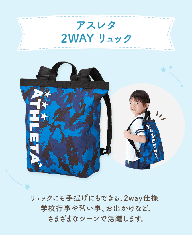 ＼今だけ選べる限定アイテム／