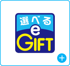 Amazonギフトカード
