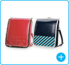 ワクワク1年生ランドセルカバー