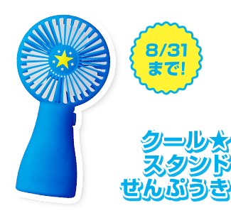 お友だち ごきょうだい紹介制度 これから入会されるかた 進研ゼミ小学講座