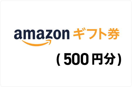 これから入会されるかた向け お友だち ごきょうだい紹介制度 進研ゼミ小学講座 小学生向け通信教育