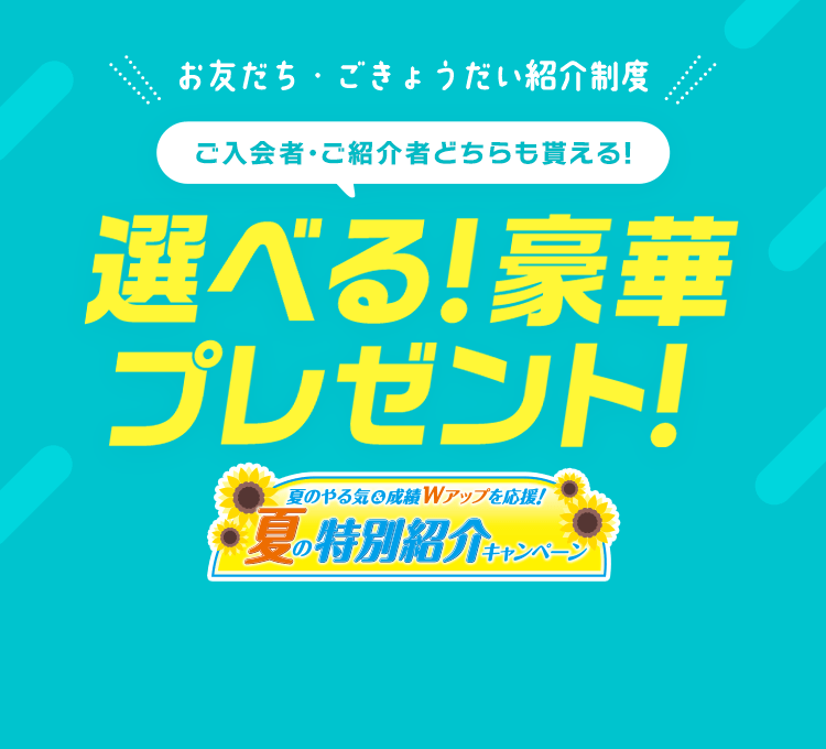 未記入☆進研ゼミ☆小学講座☆チャレンジ☆5年生☆小5☆1年分