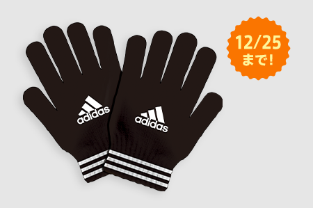adidas　あったか手ぶくろ
