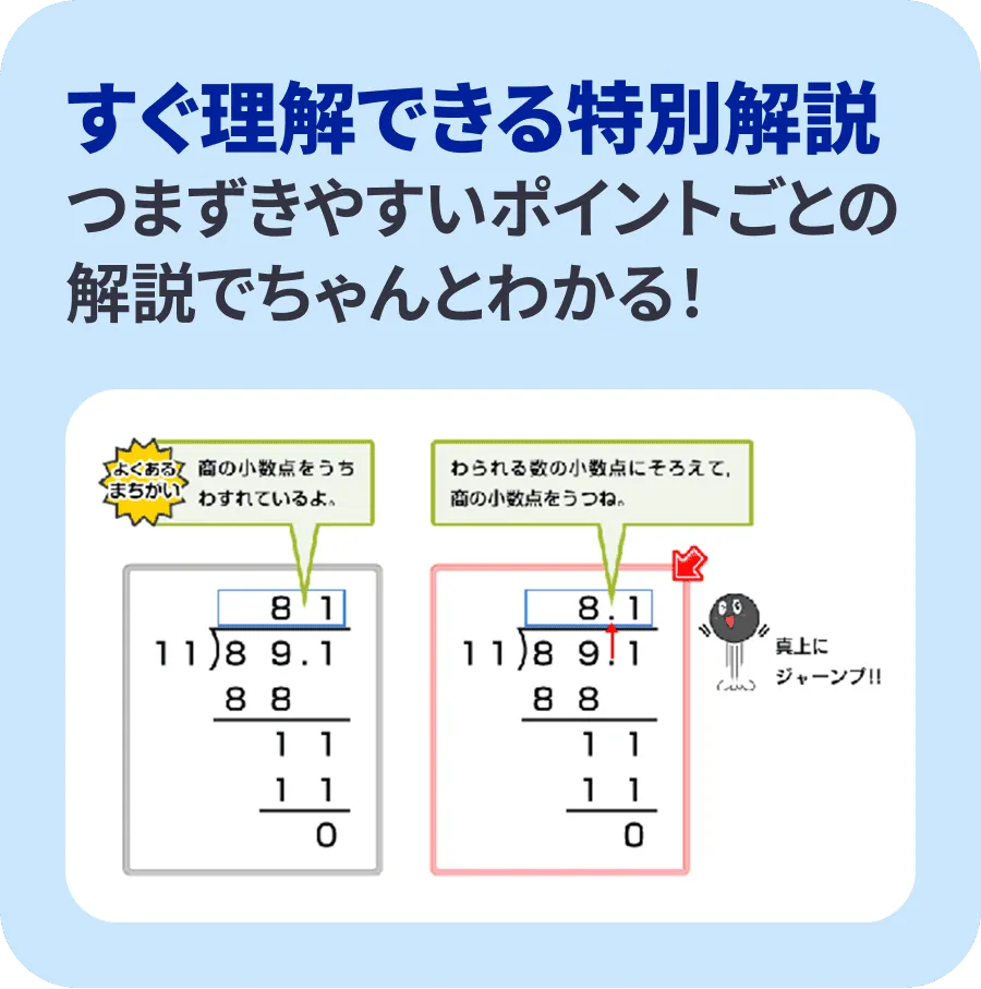 ●ちょうどいいレベル選択 追加受講費不要で3つのコースから選べる！