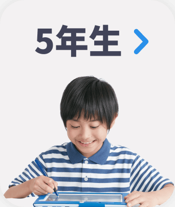 年間使えて授業・テストにもすぐ役立つ教材がもらえる!今のご入会が 年間使えて授業・テストにもすぐ役立つ教材がもらえる!今のご入会が