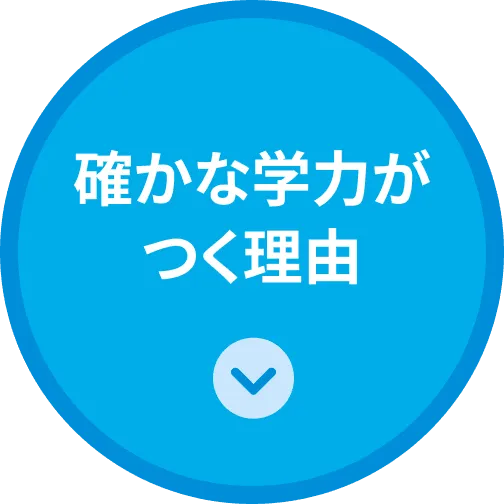 難しい問題が解けなくて満点取れない...