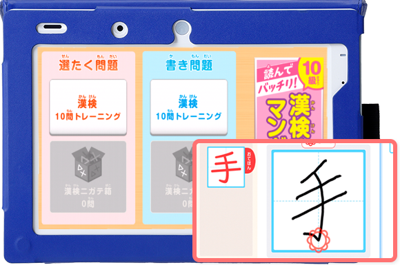 公式 チャレンジタッチ 進研ゼミ小学講座 小学生向け通信教育 タブレット学習教材