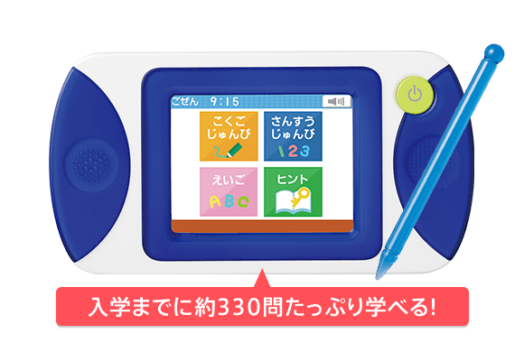 新小学1年生 22年度 進研ゼミ小学講座 入学準備 新小学1年生向け通信教育 学習教材