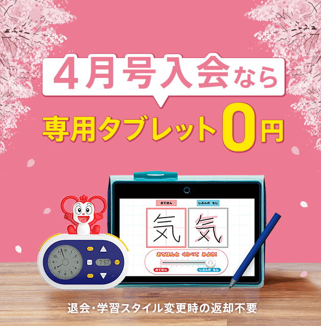 修道会専用 世帯習得 入る考える Whirledpies Com