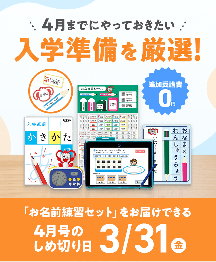 ビーズ】 ☆(ひここ様専用！)おまとめ購入7点！ エンジェル