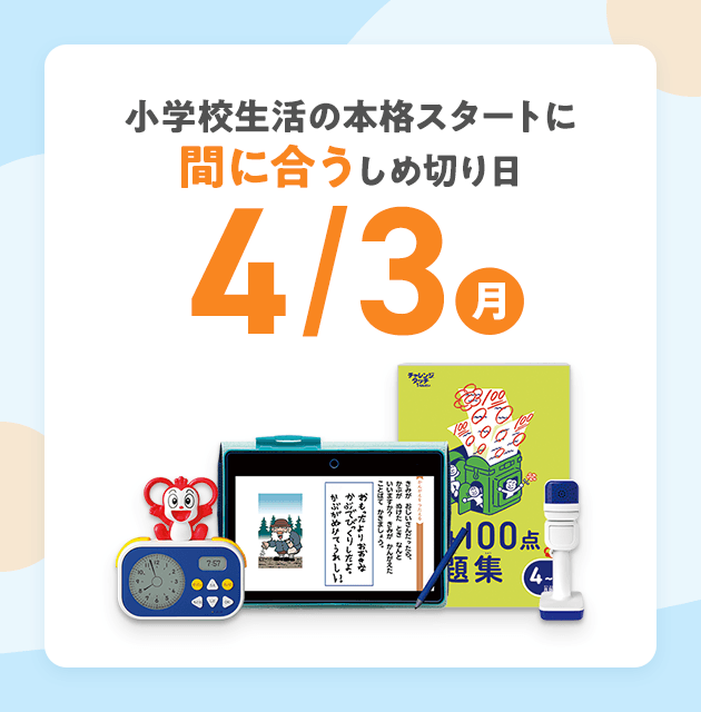 未記入】チャレンジ5年生 2022年度まるごと1年分！【即購入可