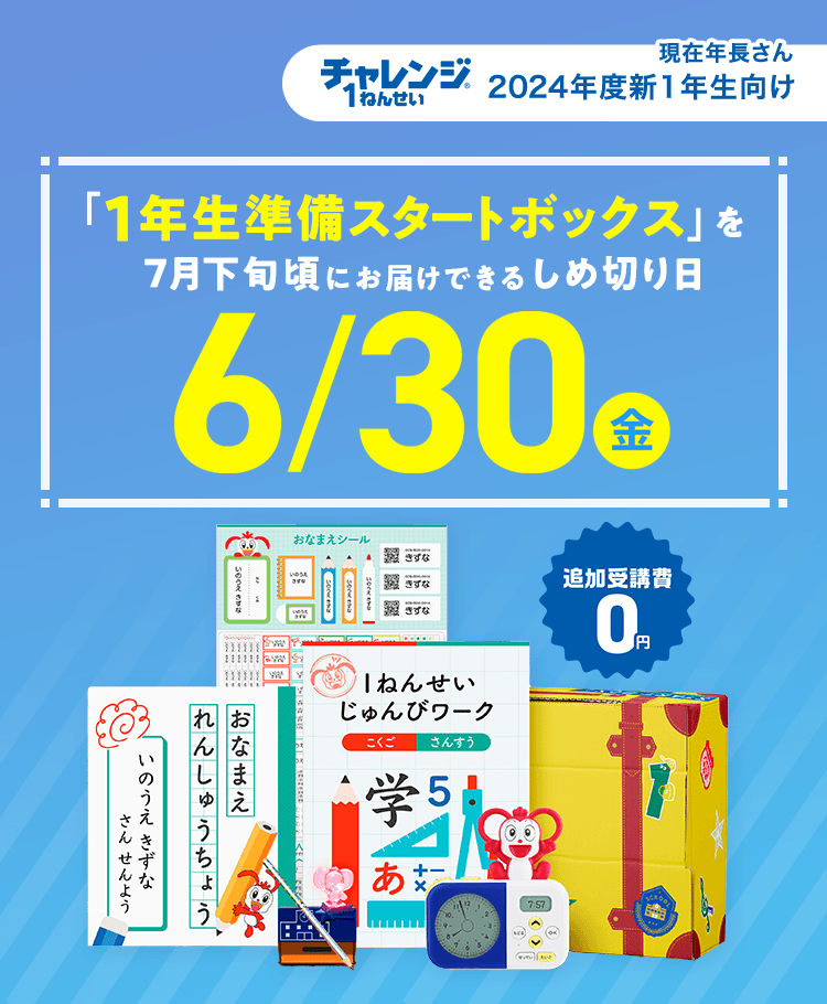 チャレンジ中学講座 中3 5-2月 10ヶ月分 25冊 国語数学理科社会英語