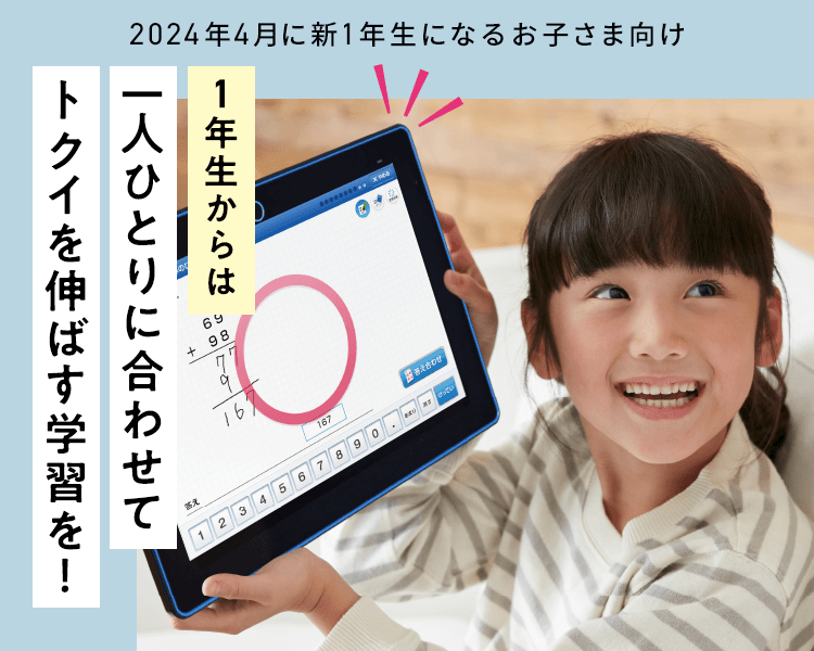 超特価sale開催！】 【2022年度】進研ゼミ 小学講座1年生 参考書