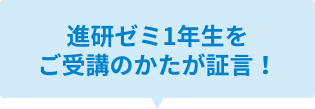 「進研ゼミ 小学講座」は受講者数約96万人！