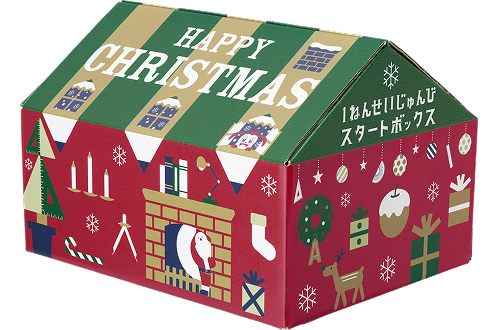 クリスマスボックス