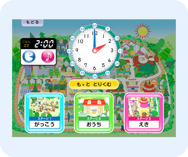 とけいばっちり １ねんせい