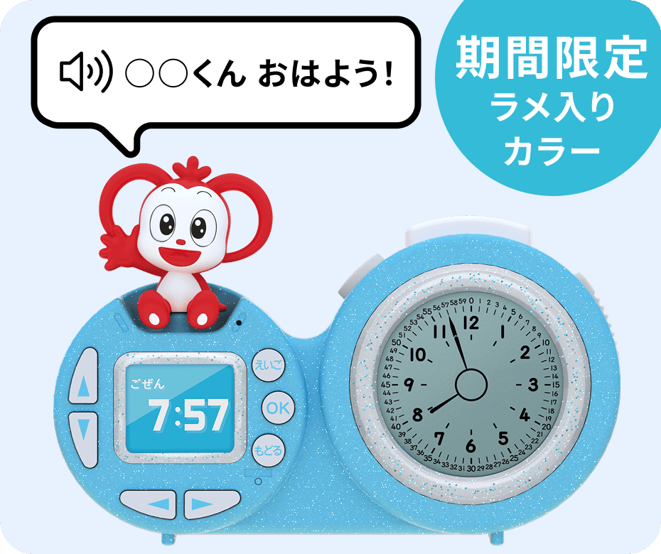 光る！マイクつきヘッドフォン