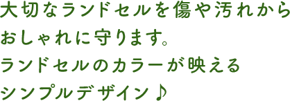 おともだちといっしょがオススメです