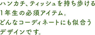 おともだちといっしょがオススメです