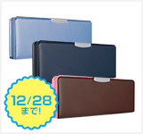 両開きふでばこ