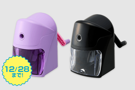 くるくる安全鉛筆削り