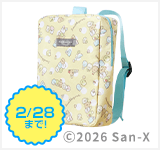 すみっコぐらし　レッスンリュック