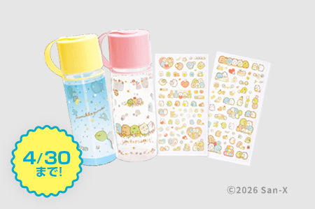 すみっコぐらし　ペンケース・シールセット