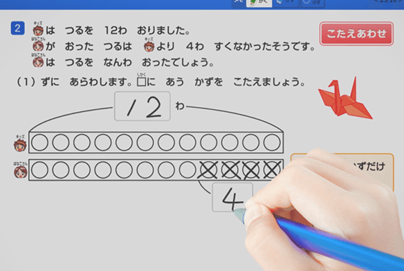 2022年度新登場！小学1年生用 特別タブレット | 進研ゼミ小学講座