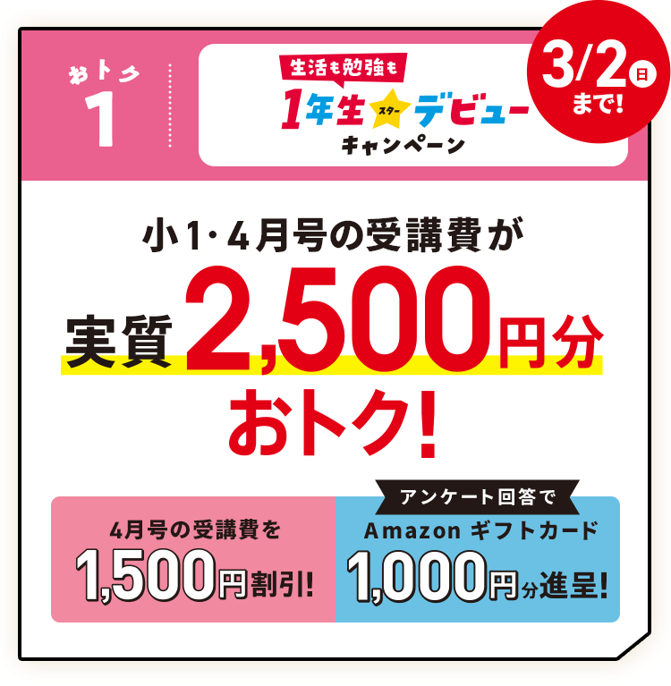 かがくのとも400号記念20冊セット