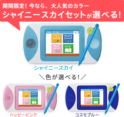 入会特典教材 紙のテキストで学ぶ22年度チャレンジ１ねんせい 進研ゼミ小学講座 新小学1年生向け通信教育