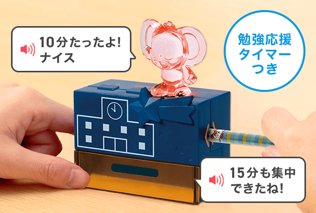 コラショが応援!光る鉛筆削り