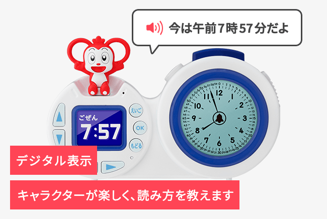 入会特典教材 | 2024年度チャレンジタッチ１ねんせい | 進研ゼミ小学講座 | 新小学1年生向け通信教育