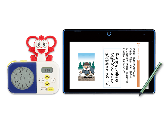 チャレンジタッチ1ねんせい(2023年度)｜進研ゼミ小学講座