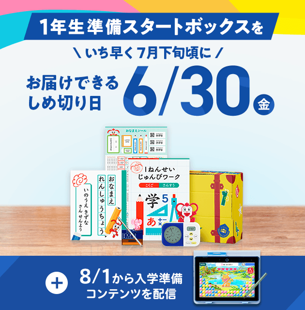 理英会チャレンジプリント　未使用　58冊　1年1ヶ月分　おまけあり 理英会チャレンジプリント 未使用 58冊 1年1ヶ月分 おまけあり