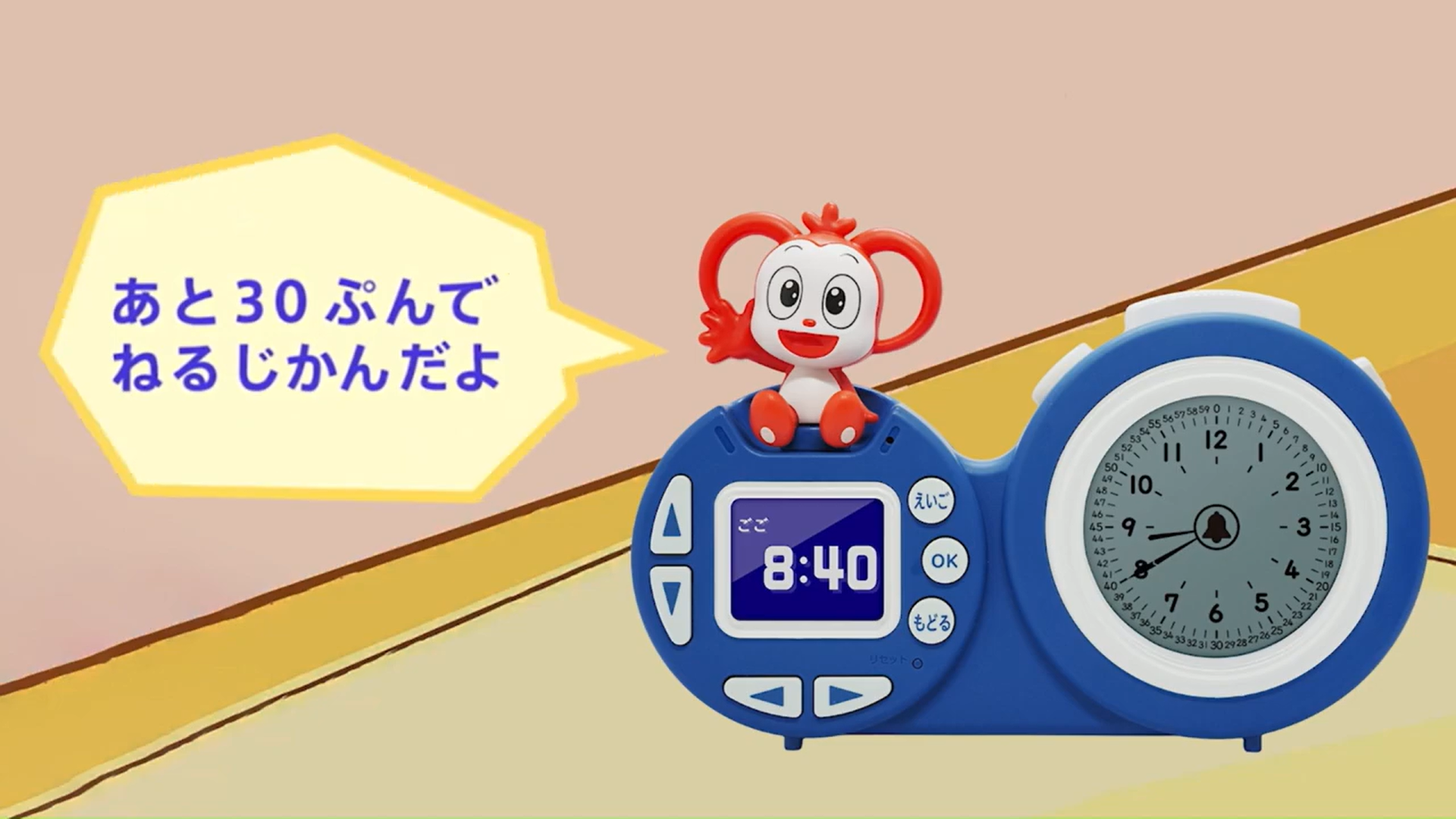 会員のかた向け（ご登録）】1年生準備スタートボックス先行お届け