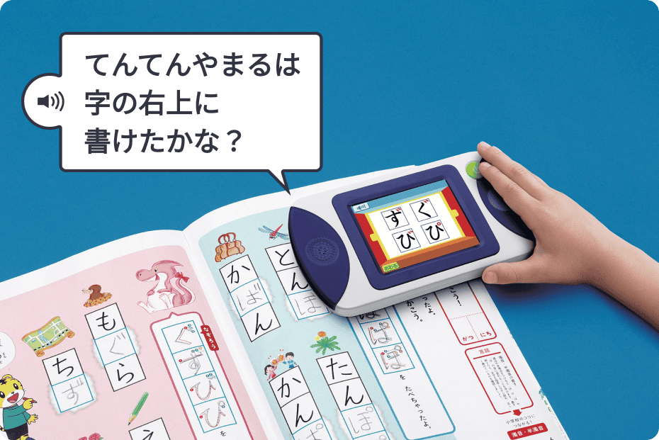 おはよう!きずなくんおはよう!朝だよ!