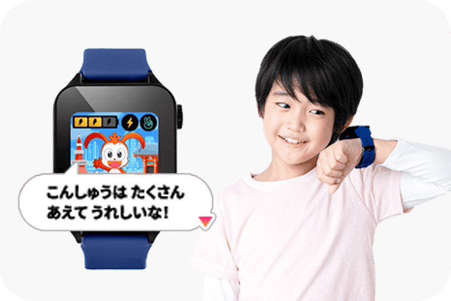 今週はたくさん会えて嬉しいな