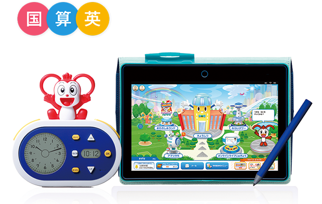 ヤフオク チャレンジ1ねんせい 4月号 1年生 進研ゼミ 小学